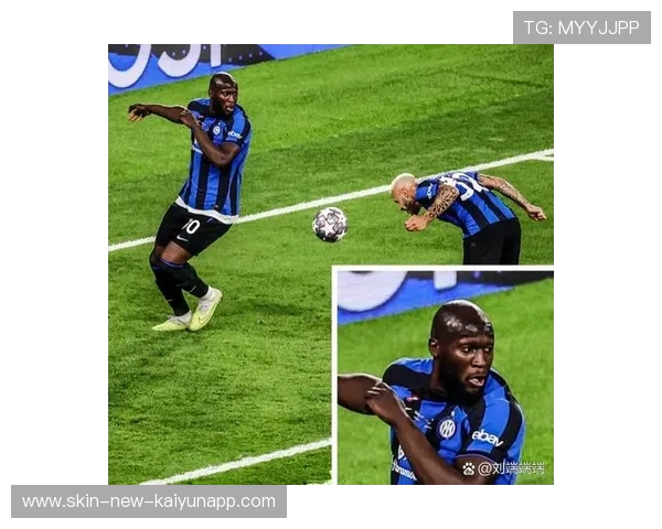 国米卢卡库头球补射成功过去的努力得以回报