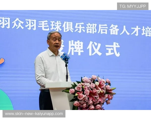 2026年羽毛球全国青训营心理支持团队成立，羽毛球青训基地